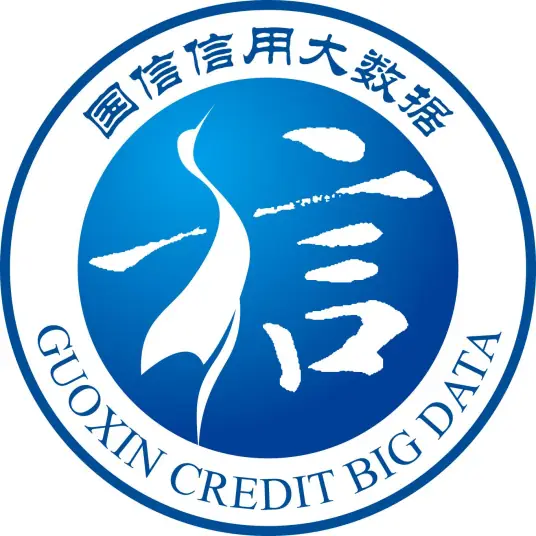 国信研究院